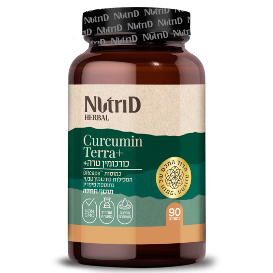 NutriD(H)_Curcumin Terra+_(light)(1080x1080)_new